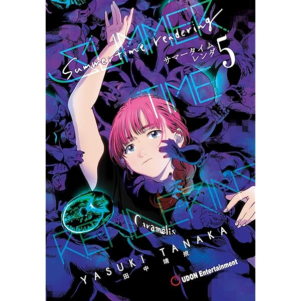 Amazon | Summertime Rendering Volume 1 (Paperback) (1